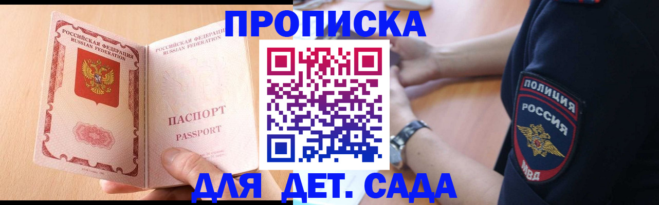 пропишу в квартире в Нюрбе