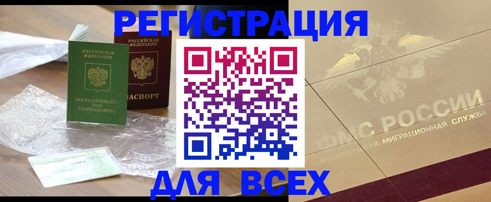 найти адрес прописки в Нюрбе